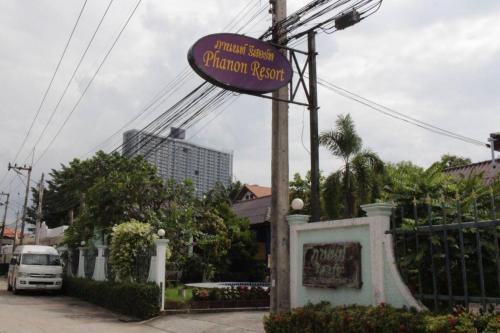 Phanon Resort Phanon Resort