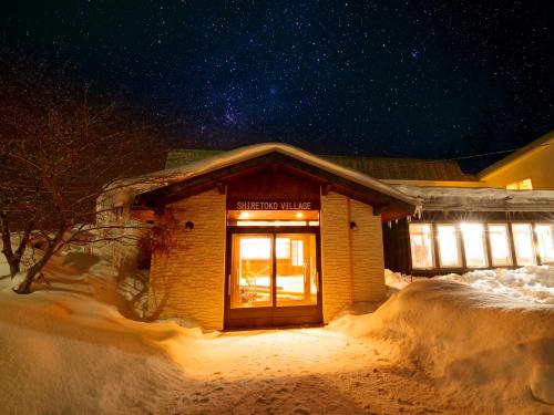 世界自然遺産の宿　しれとこ村