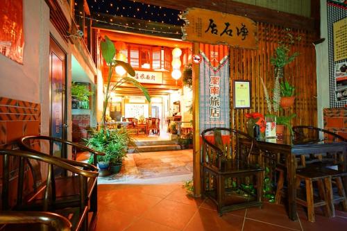 Minnan Inn No.4
