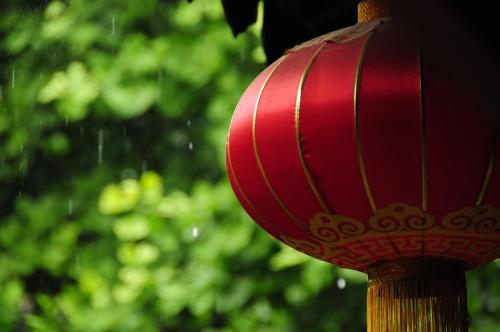 ペキン ダブル ハッピネス コートヤード ホテル