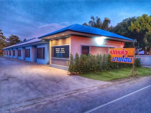 My homeresort My homeresort