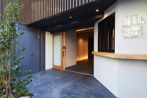 HOTEL JIDAI Kyoto