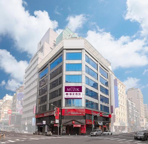 무지크 호텔 - 시먼딩 시닝 브랜치 - 출입구