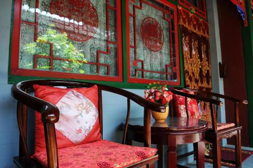 ペキン ダブル ハッピネス コートヤード ホテル