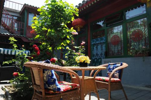 ペキン ダブル ハッピネス コートヤード ホテル