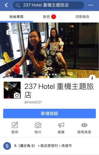 237Hotel photo