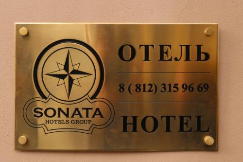 Hotel Sonata on Vladimirskaya square - image 6