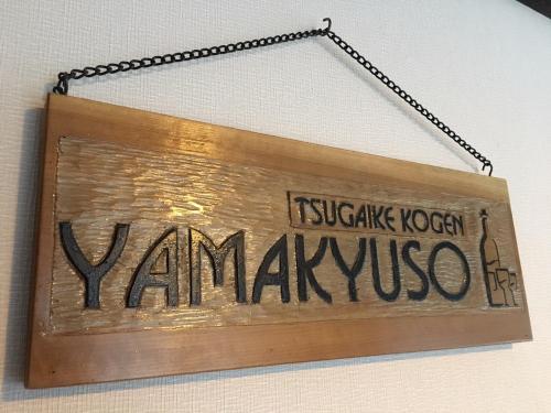 Yamakyuso