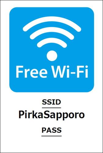 Pirka Sapporo Ideally located in the Sapporo area, Pirka Sapporo promises a relaxing and wonderful visit. The property has everything you need for a comfortable stay. Service-minded staff will welcome and guide you