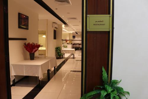 Restorāns, Address Sharurah Hotel in Sharurah
