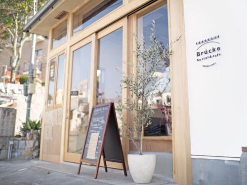 Brücke hostel&cafe ARIMA Kobe