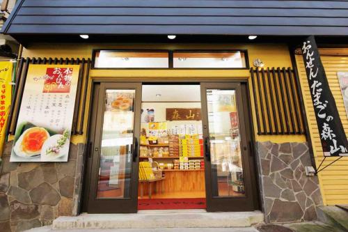 Ryokan New Ougiya – Fukushima, CA