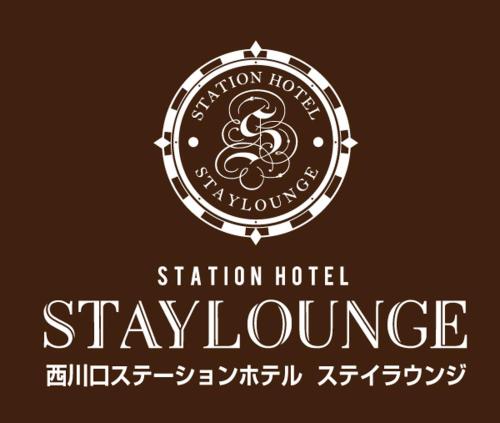 Nishikawaguchi Station Hotel Stay Lounge Ideally located in the Kawaguchi area, Nishikawaguchi Station Hotel promises a relaxing and wonderful visit. Featuring a satisfying list of amenities, guests will find their stay at the property a com