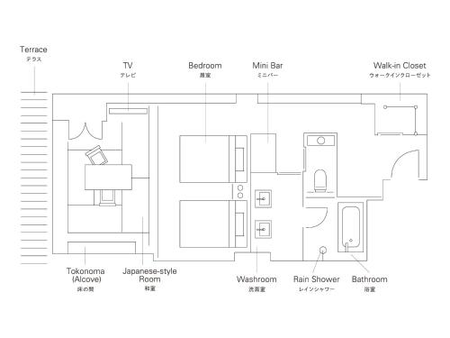 Suite Room with Tatami Area