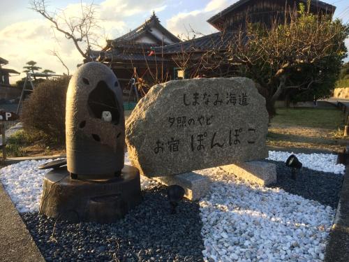 館内設備