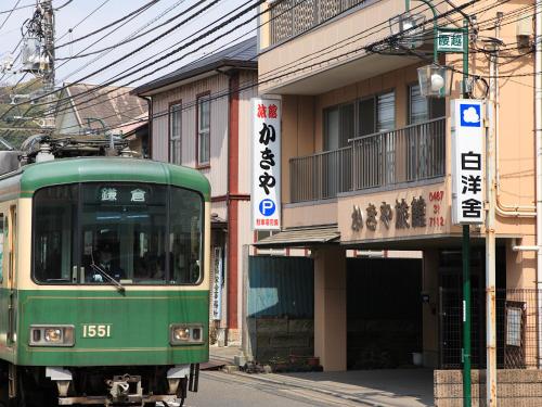 . Kakiya Ryokan