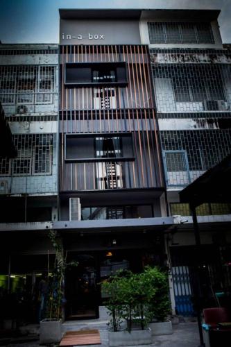 ทางเข้า, อิน อะ บอกซ์ โฮสเทล (In a Box Hostel) near เมเจอร์ ซีนีเพล็กซ์ ปิ่นเกล้า
