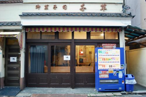Nomad Hostel Classic, Tokio