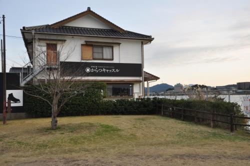 Riverside Hotel Karatsu Castle