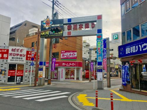 広島ゲストハウス縁