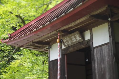 Tateshina Shinyu Onsen