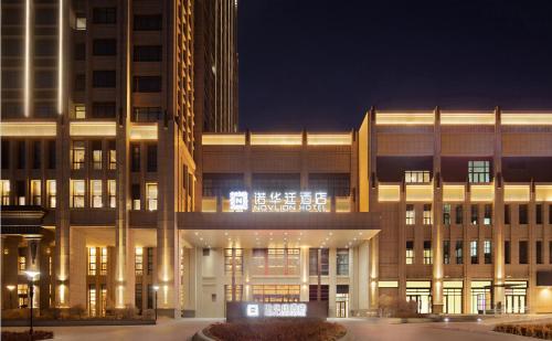 Shenyang Huaqiang Novlion Hotel