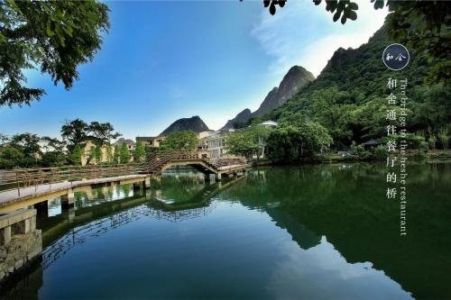 Guilin HeShe Lakeside Resort