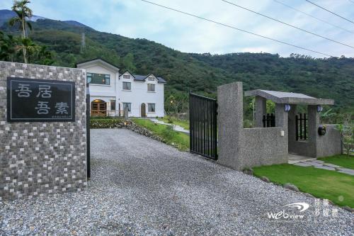 Wuju Wusu B&B near Mukumugi Valley