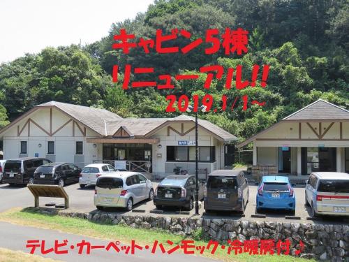 Otsuki Ecology Camping Ground Otsuki