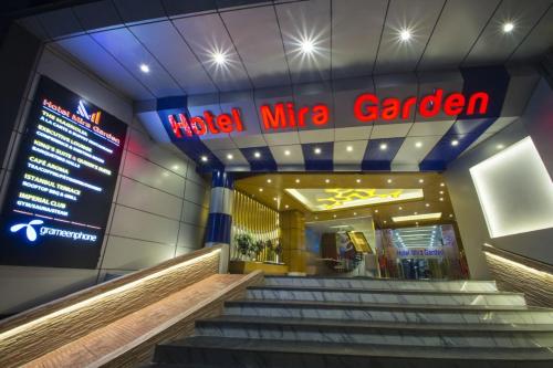 Įėjimas, Hotel Mira Garden in Sylhet