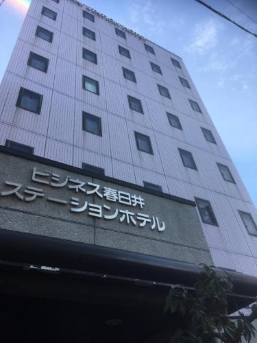 Find Hotels in Kasugai