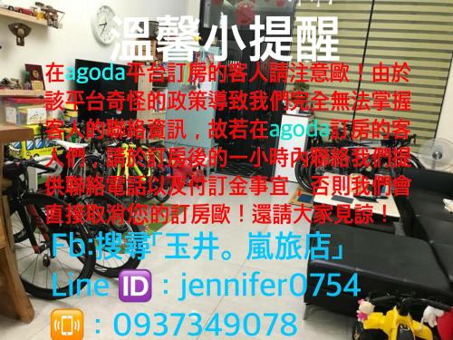 Lan-inn in Yujing District