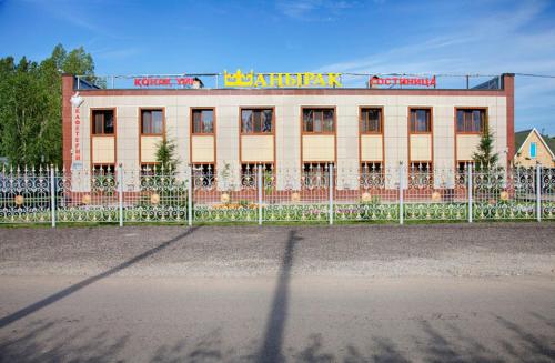 SHANYRAK