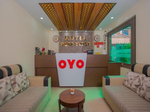 OYO172迪普斯裡酒店 OYO 172 Hotel Deepshree