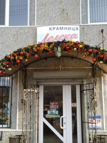 酒店外观, Лелека in 亚雷马彻