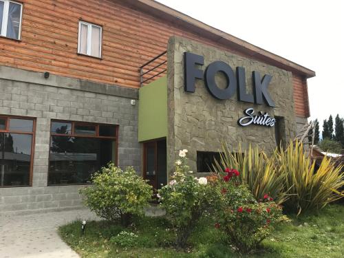 入口, Folk Suites in 埃爾卡拉法特
