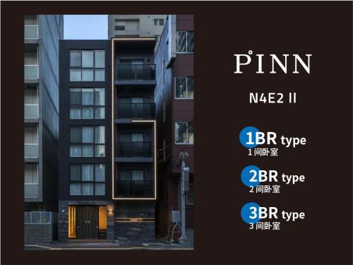 PINN-N4E2Ⅱ - Accommodation - Sapporo