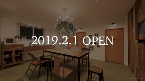 Kitchen, Hostel Marika -ホステルマリカ- in Nichinan