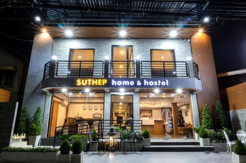 Suthep Home & Hostel กรุงเทพ