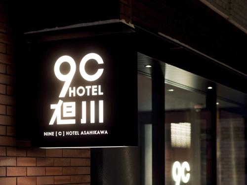 9 C Hotel Asahikawa