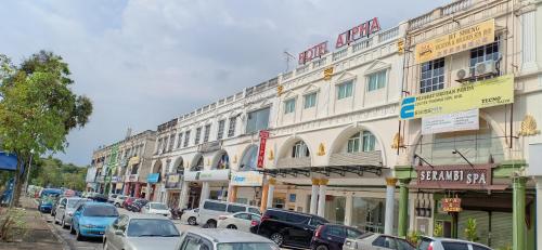 호텔 알파