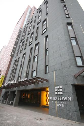 Hotel Midtown Richardson - Kaohsiung Bo'ai