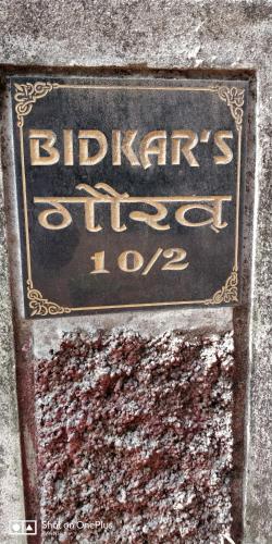 Airconditioned Bungalow in Lonavala - Gaurav