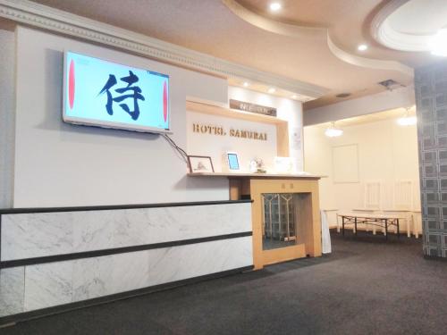 Hotel Samurai Osaka