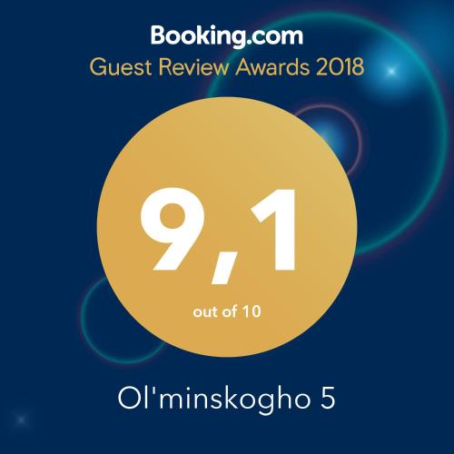 Ol'minskogho 5