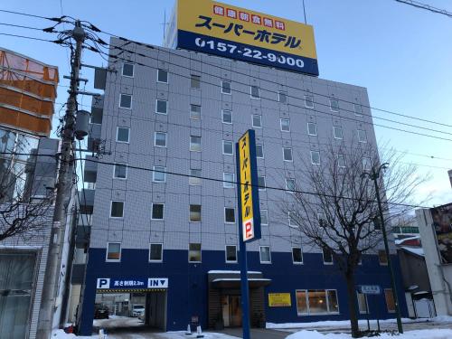 Super Hotel Kitami