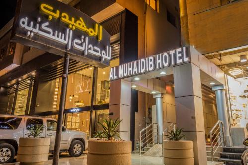 Hotel in Riyadh 