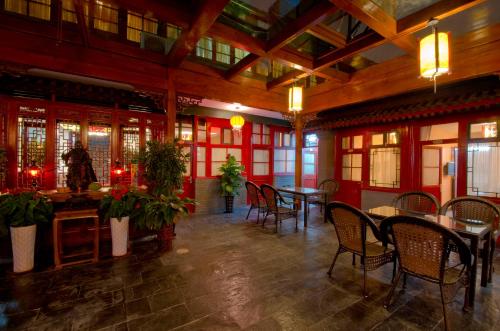 Qianmen Courtyard Hotel - 바/라운지