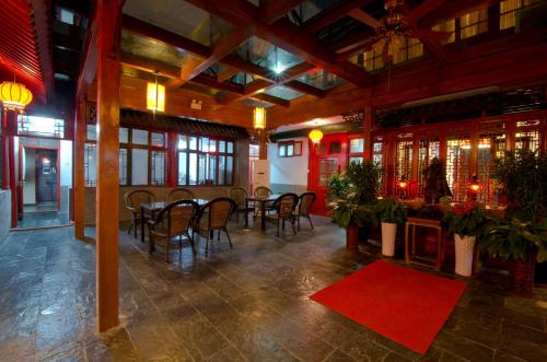 Qianmen Courtyard Hotel - 바/라운지