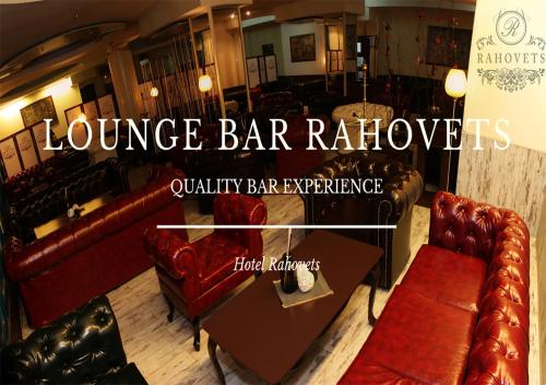 Hotel Rahovets - image 7